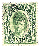 stamp of Zanzibar from 1908